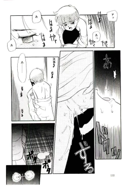 Page 123 of Reibai Shounen Negative Lovers 3