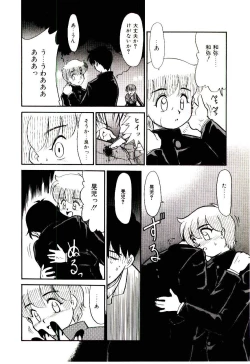 Page 129 of Reibai Shounen Negative Lovers 3