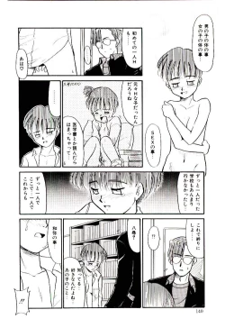 Page 141 of Reibai Shounen Negative Lovers 3