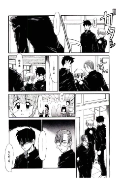 Page 33 of Reibai Shounen Negative Lovers 3