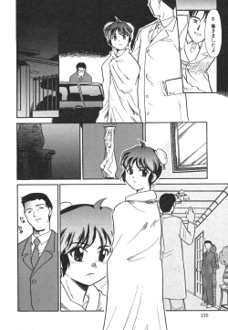 Page 131 of Mou Sugu Shinu Hito