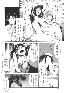 Page 133 of Mou Sugu Shinu Hito