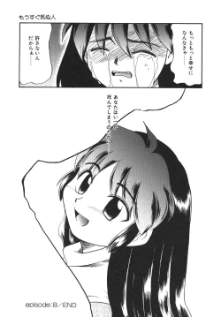 Page 168 of Mou Sugu Shinu Hito