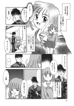 Page 35 of Mou Sugu Shinu Hito