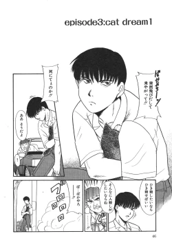 Page 47 of Mou Sugu Shinu Hito