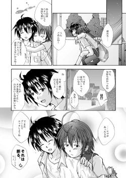 Page 19 of BAD girl another - School Mizugi no Susume