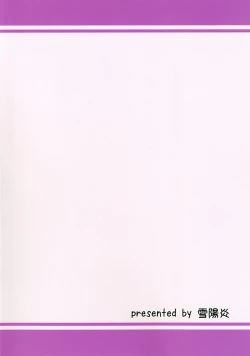 Page 28 of Love Connection