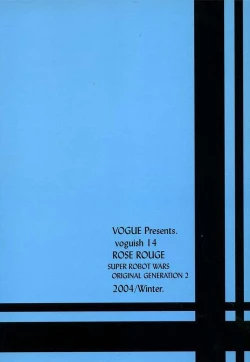 Page 25 of voguish 14 Rose Rouge