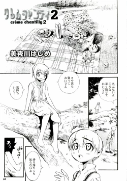Page 43 of Shot a Shota 3