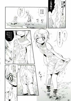 Page 44 of Shot a Shota 3