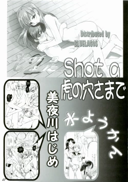 Page 57 of Shot a Shota 3