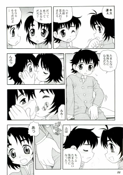 Page 6 of Shot a Shota 3