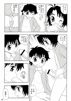 Page 9 of Shot a Shota 3