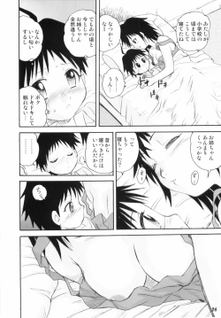 Page 23 of Shot a Shota 2