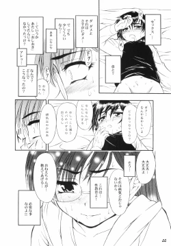 Page 37 of Shot a Shota 2