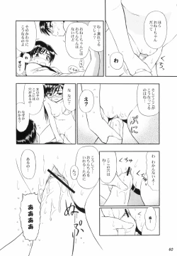 Page 39 of Shot a Shota 2