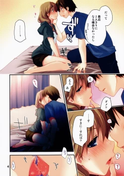 Page 4 of Ikuno Plus