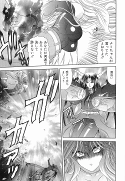 Page 112 of Heaven or HELL Vol. 2