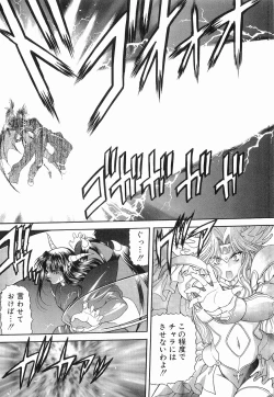 Page 128 of Heaven or HELL Vol. 2