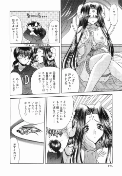 Page 129 of Heaven or HELL Vol. 2