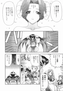 Page 133 of Heaven or HELL Vol. 2