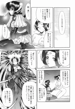 Page 136 of Heaven or HELL Vol. 2