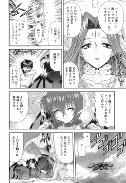 Page 137 of Heaven or HELL Vol. 2