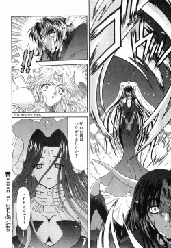 Page 141 of Heaven or HELL Vol. 2