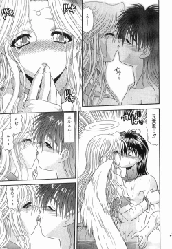 Page 162 of Heaven or HELL Vol. 2