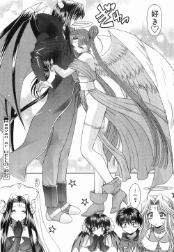 Page 189 of Heaven or HELL Vol. 2