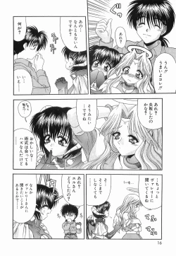 Page 19 of Heaven or HELL Vol. 2