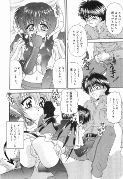 Page 21 of Heaven or HELL Vol. 2