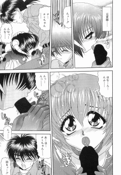 Page 22 of Heaven or HELL Vol. 2