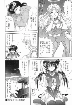 Page 29 of Heaven or HELL Vol. 2