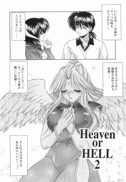 Page 31 of Heaven or HELL Vol. 2