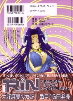 Page 4 of Heaven or HELL Vol. 2