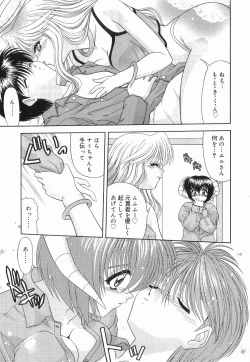 Page 64 of Heaven or HELL Vol. 2