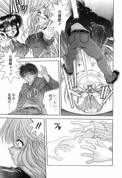 Page 78 of Heaven or HELL Vol. 2