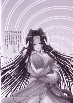 Page 7 of Heaven or HELL Vol. 2