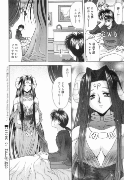 Page 93 of Heaven or HELL Vol. 2