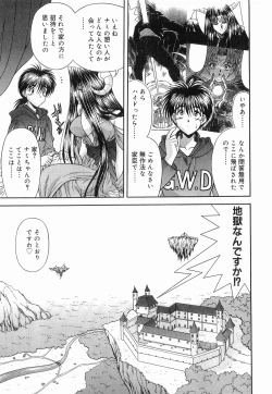 Page 98 of Heaven or HELL Vol. 2