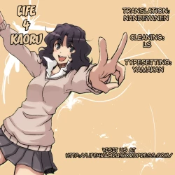 Page 19 of My Heart is yours! ver.2♪