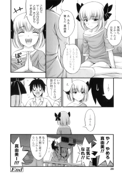 Page 31 of Tadashi Nijigen ni Kagiru