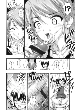 Page 93 of Tadashi Nijigen ni Kagiru