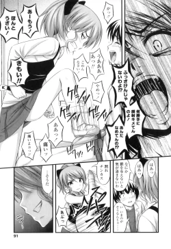 Page 94 of Tadashi Nijigen ni Kagiru