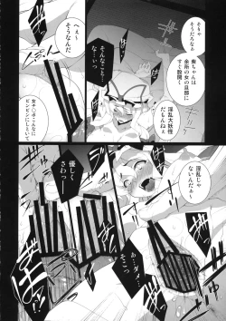 Page 22 of HICS-Yukari Mori