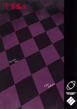 Page 28 of HICS-Yukari Mori