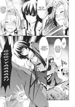 Page 18 of Touhou Seisakushu