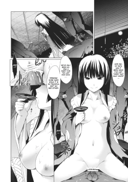 Page 45 of Touhou Seisakushu