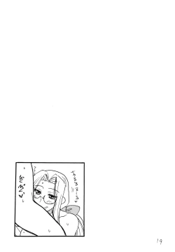 Page 18 of SUMMER Pudding